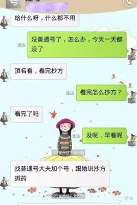 4500元挂号医院号贩子：社会应该感谢我们(图)