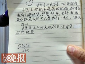 山西13岁少女连续两晚被生父强奸 跳楼身亡(组图)