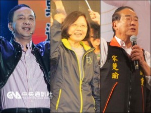 2016年台湾地区领导人和民意代表2项选举今天举行