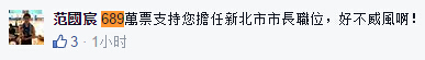 朱立伦请假3个月返岗 市民:你不在市政满意度反升