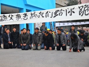 陕西现“最牛”结算单 农民工讨薪被罚10万(图)