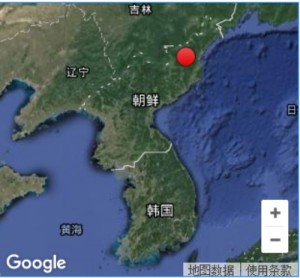 朝鲜发生4.9级地震 震源深度0公里 疑似核爆(图)