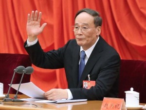 再提周徐郭令苏 王岐山反腐除恶务尽(图)