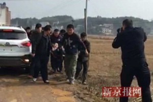 湖南衡山杀4青少年嫌犯被抓  据称为一退役武警