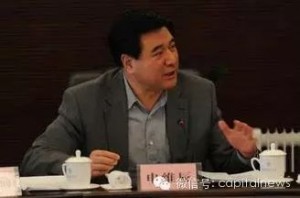 媒体: 申维辰贪腐超刘志军 刷新正部级官员记录