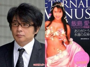 吸毒男星发9万字长文 自曝与饭岛爱婚外情(组图)