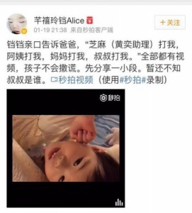 黄毅清自述带走女儿真相：我要拯救我的孩子(图)