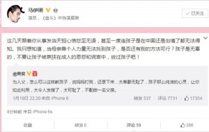 黄毅清：女儿跟黄奕没未来 跟自己可能当总统(图)