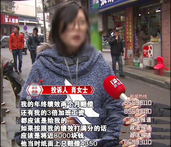 女子称无故被辞退 公司:作为前台从不化妆(组图)