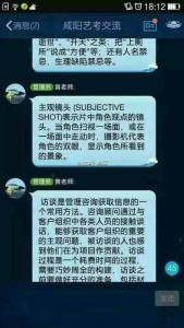 曝陕西艺考内外串通作弊 老师提醒: 快抄(组图)