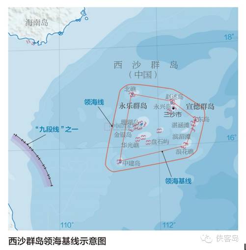 美军舰闯入中方西沙领海玩火 崔天凯强硬表态(图)