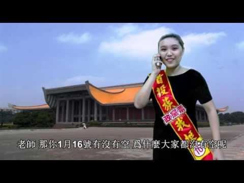 Popular Right Now – Taiwan