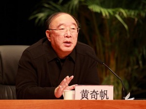 李克强获辅佐金融有救了？黄奇帆成功秘诀(图)