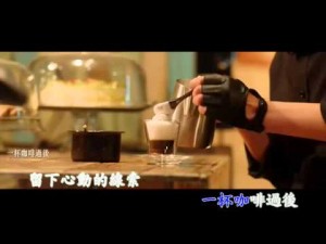 庾澄慶   缺口 ktv