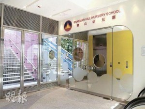 郭晶晶送子上幼儿园中的哈佛 一年学费14万(组图)