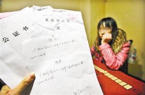 中年女爱上小13岁男友 3年花180万丢2处房产(图)