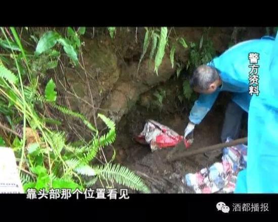 47岁妇女玩转4个男人：约情人杀情夫后藏尸山洞