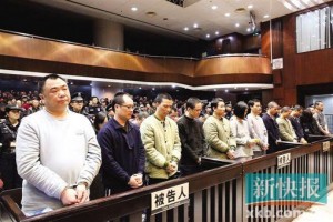 邦家非法集资案24人获刑 23万人被骗近百亿(图)