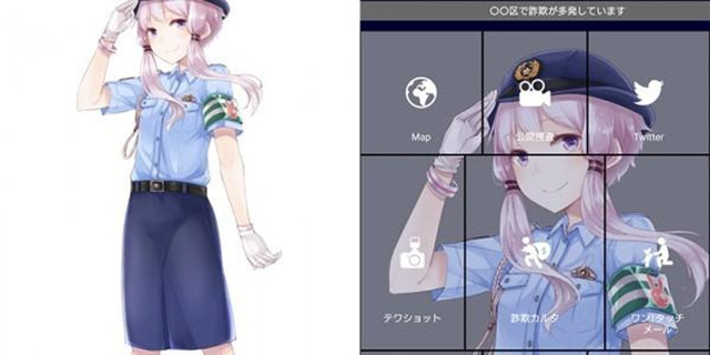 妹子看过来：日本研发预防犯罪手机App(图)