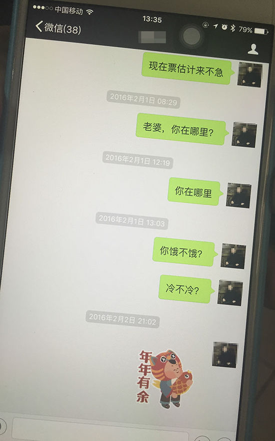 上海孕妇打车遭劫杀 丈夫5次报警才获立案(组图)