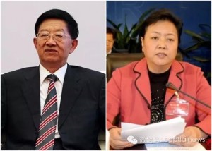 落马官员的夫人为何栽了，连坐吗？(图)