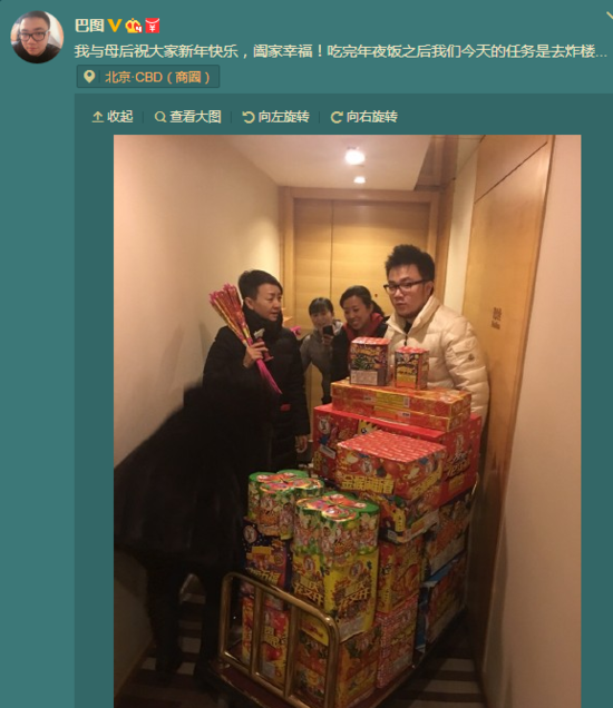 宋丹丹儿子晒丰盛年夜饭 推整车烟花欲"炸楼"(图)