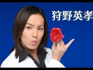 日星被爆同时劈腿7女 约炮逼女喝尿性癖曝光(图)