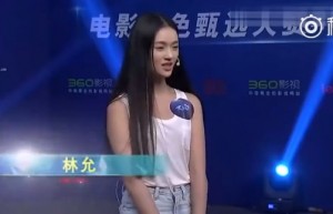 如何当选星女郎？ 林允《美人鱼》试镜曝光(图)