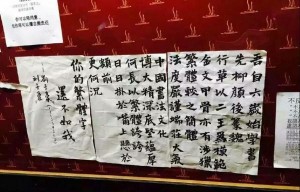 人民日报:港台有人宣称"繁体字正统、简体字劣等"