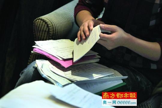 女子跨国务工陷非洲淫窟  被要求服药推迟生理期