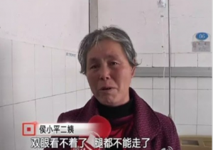 河南男子酒后毒打妻子 当孩子面挖掉妻双眼(组图)