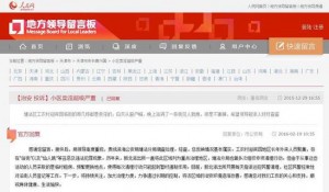 天津网友投诉小区卖淫"超级严重":见到人就拽(图)