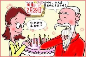 杭州多位产妇为避宝宝2月29日生日选择剖腹产(图)