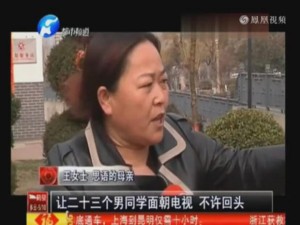 少林武校教练被指课上强暴9岁女童 不准男生回头