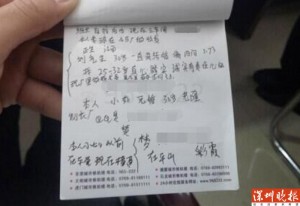 这位阿姨“网恋”上百男网友 色诱麻醉抢劫6人