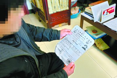 北京卖菜老人被骗276万 钱从4个银行流向台湾(图)