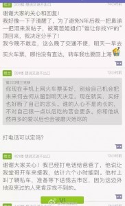 被上海小资女抛弃的那位江西男友无需流泪(组图)