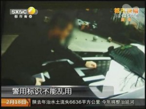 西安街头现"美国警车"贴英文"警察"  被警方活捉