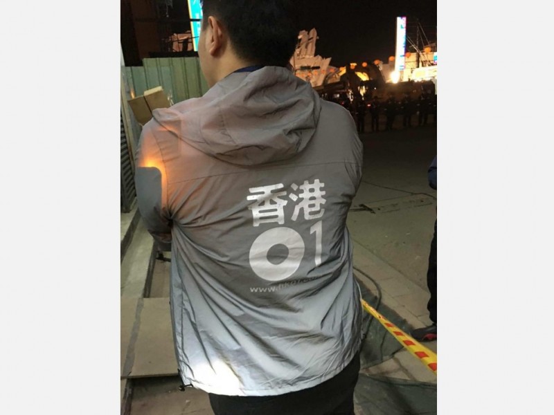 又有香港01记者9日夜市遇袭 记协谴责(图)