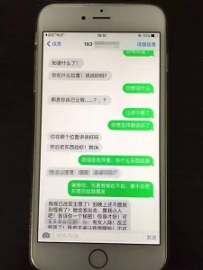 女子为救老公遭其狱友灌酒 事后对方:你身材不错