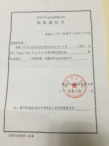 一个普通人突然被关进看守所20天会经历什么？