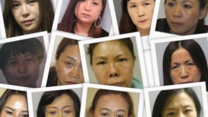 10家色情按摩店遭美警查处 12华裔女被公布照片