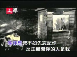 KTV]動力火車      不甘心不放手