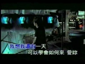 張智成 – 末日之戀 ( KTV )