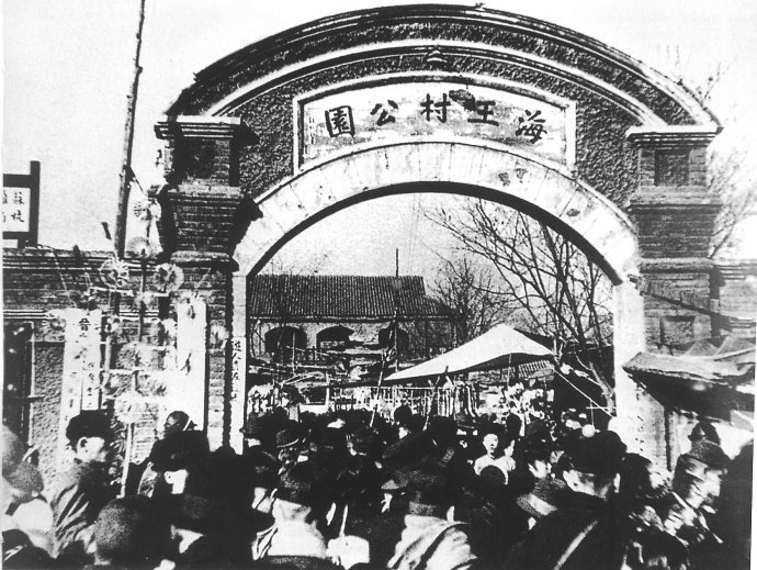 珍贵短片曝光：老外拍的1920年代北京街景(图/视)