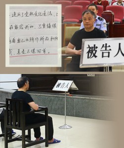 贵州原水利厅长黎平获刑13年 9旬老母:我等你出来