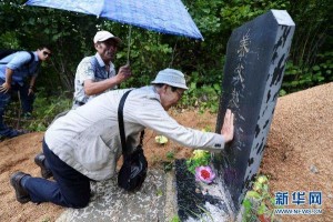 日本二战遗孤出书感激中国人抚养 称中国宽容(图)