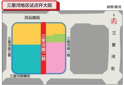 北京三里河将率先拆墙扩路 "打开"街区缓拥堵(图)