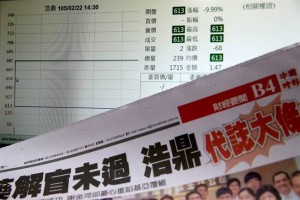 内线交易、炒地皮 邱毅：蔡英文就是陈水扁2.0