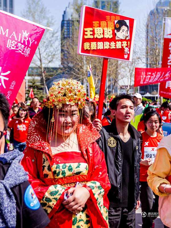 马拉松赛场女子扮"娘娘" 高呼为王思聪生孩子(图)